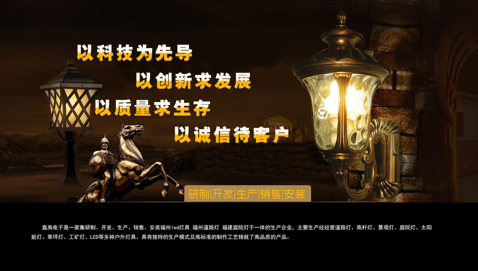 女人掰开毛茸茸的逼福建庭院灯
